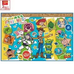 メール便対象品】 スケーター レジャーシート ピクニックシート 子供