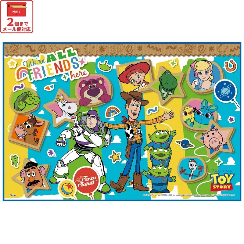 メール便対象品】 スケーター レジャーシート ピクニックシート 子供