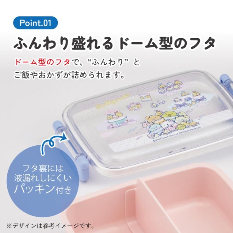すみっコぐらしお弁当箱セット 保冷バッグ付きランチボックスセット「すみっコぐらし」(すみっコ