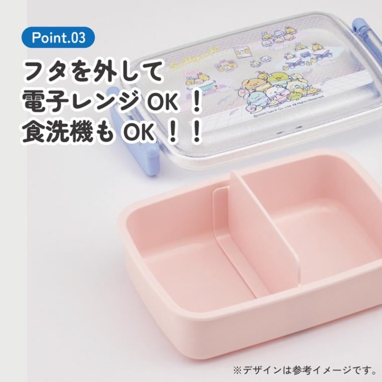 スケーター お弁当箱 子供用 450ml 食洗機対応 日本製 おかずがつぶれ