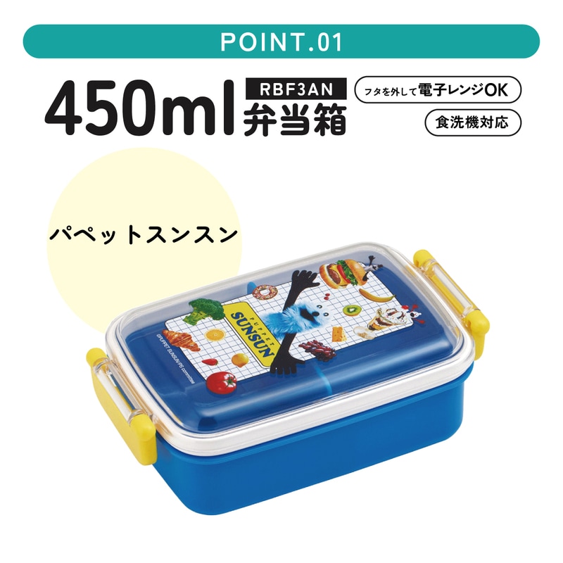 スペースシャトル　お子様ランチ　弁当箱　トレー Amazon.co.jp: お子様ランチプレート スペースシャトル箱付 メラミン