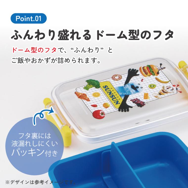 スケーター お弁当箱 子供用 450ml 食洗機対応 日本製 おかずがつぶれ