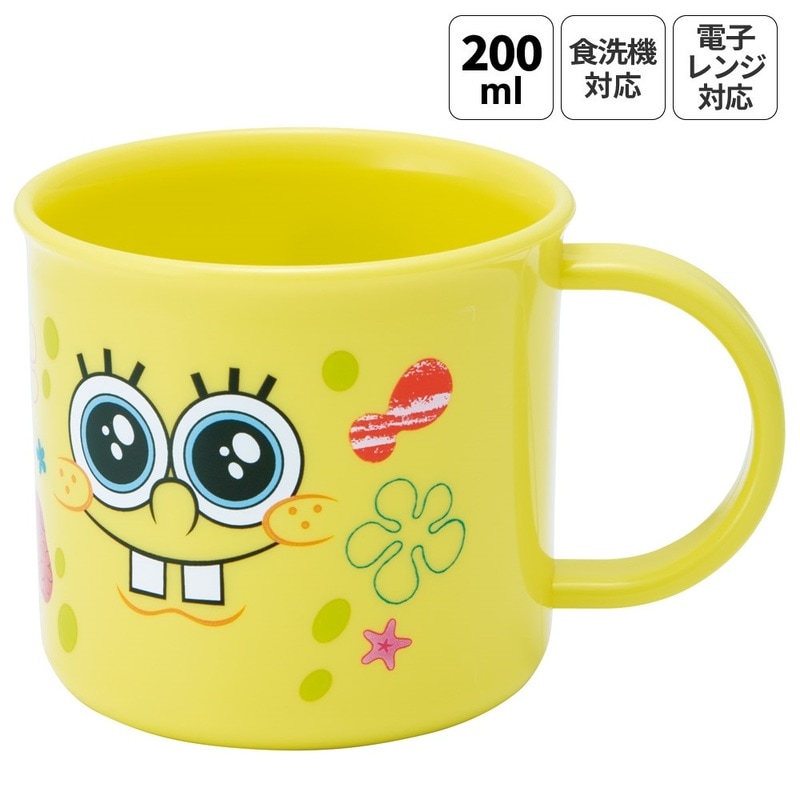 スケーター 200ml プラスチック コップ 幼稚園 子供 プラコップ 割れ