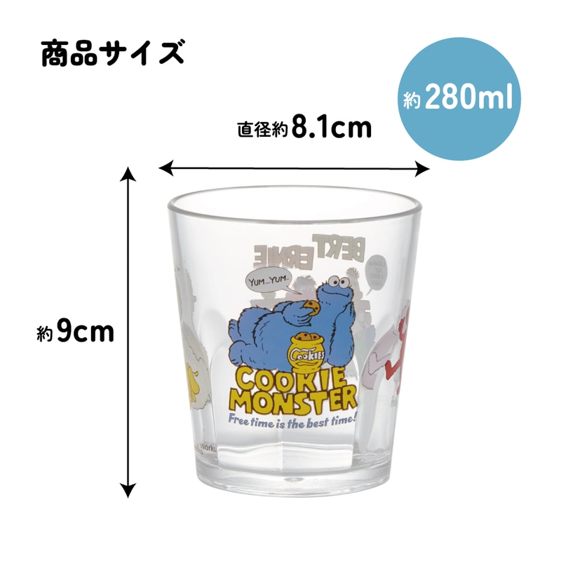 スケーター アクリル コップ 割れにくい 280ml プラスチック 子供
