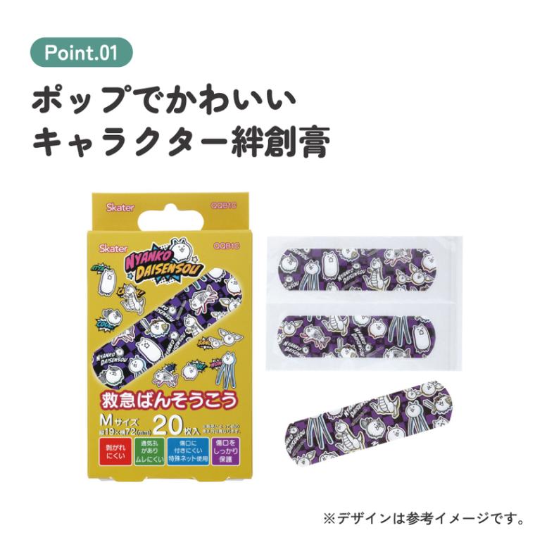 ZEROBASEONE star 絆創膏 コンプ 楽天市場】[1月16日〜2月20日 P20倍