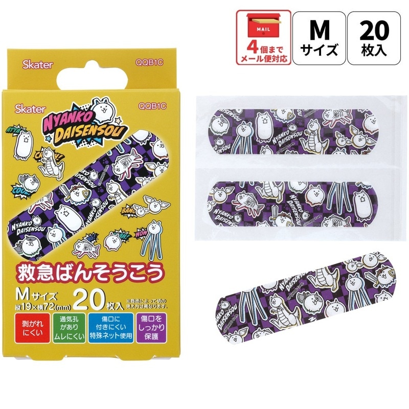 にゃんこ大戦争