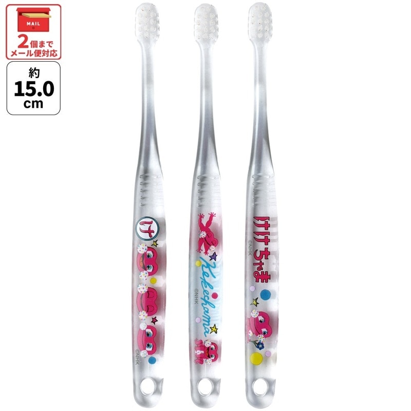 歯ちゃん➕おまけつき！ 歯ちゃん➕おまけつき！(即決は無しでお願いしたいです…)