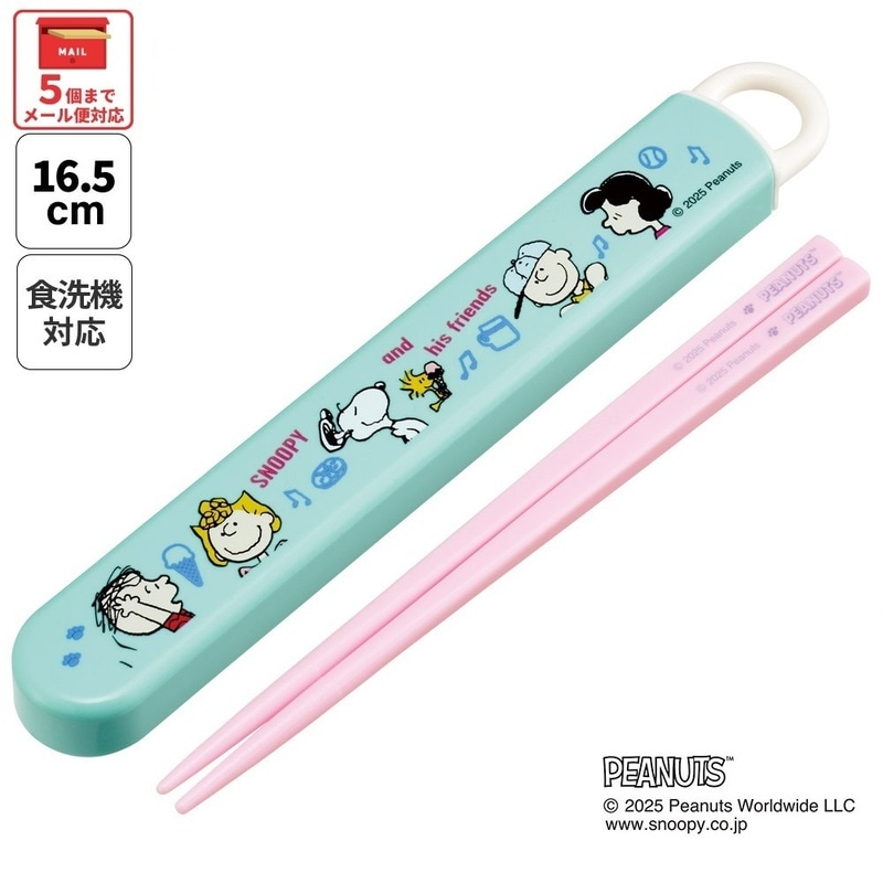 はしセット 000000017046_EmZrnPn.jpg