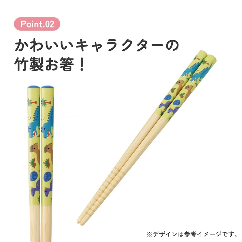 メール便対象品】 お箸 子供 かわいい 子ども 箸 子供用 竹箸 幼稚園