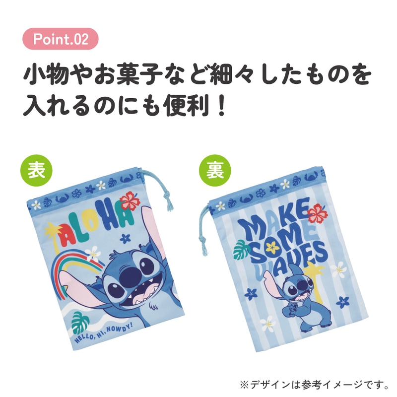 メール便対象品】 スケーター コップ袋 巾着袋 コップ入れ 保育園