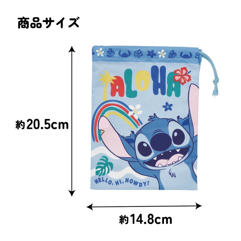 メール便対象品】 スケーター コップ袋 巾着袋 コップ入れ 保育園