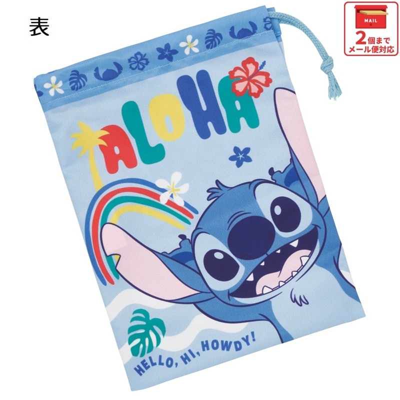 ディズニー スティッチ グッズ｜お弁当箱・水筒・ランチ用品