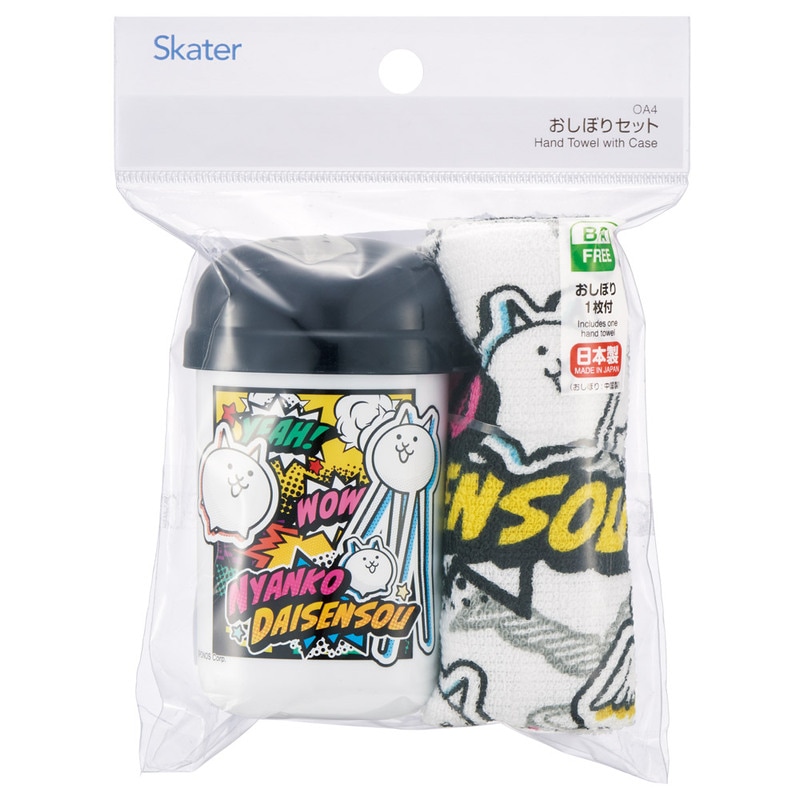 スケーター おしぼりタオル おしぼりケース おしぼりセット おしぼり