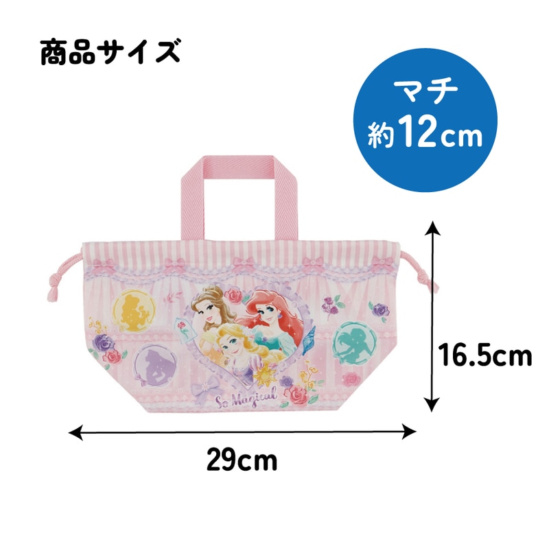 メール便対象品】 スケーター お弁当袋 幼稚園 キャラクター ランチ
