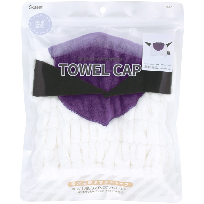メール便対象品】 スケーター タオルキャップ 子供 スイミング キッズ