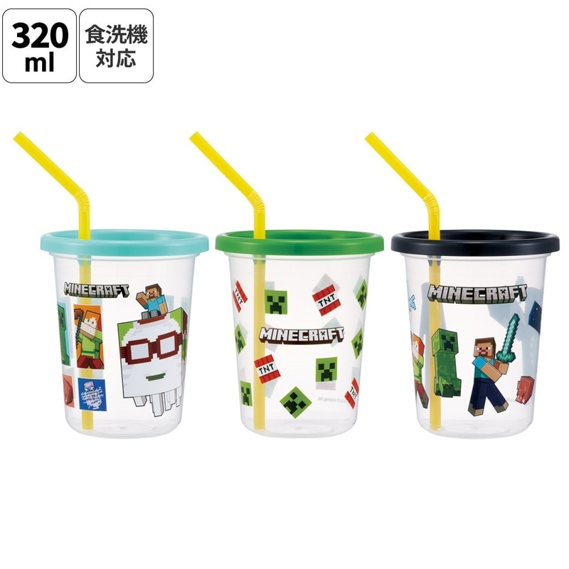 スケーター ストロー付きタンブラー 3個セット プラスチック 蓋付き