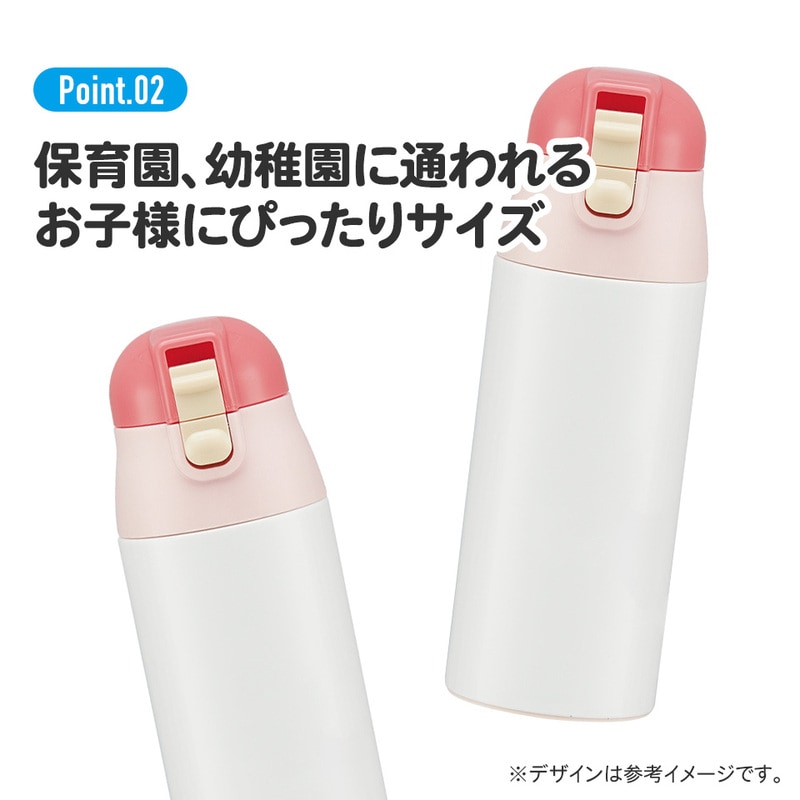 スケーター 水筒 キッズ 360ml キャラクター 直飲み ワンタッチ