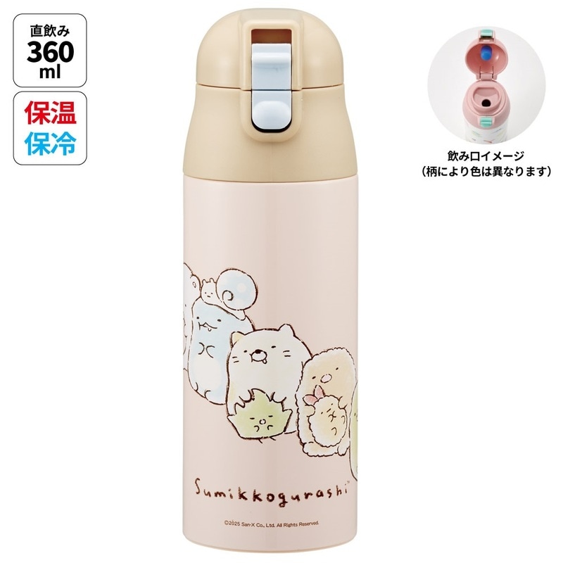 新着アイテム。最新のランチグッズや水筒・雑貨が続々入荷中