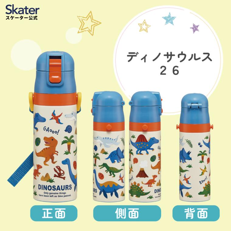 スケーター 水筒 子供 470ml 直飲み ダイレクト キッズ ステンレス