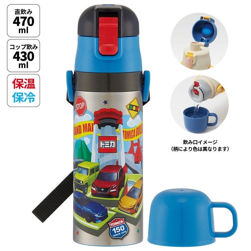 新着アイテム。最新のランチグッズや水筒・雑貨が続々入荷中