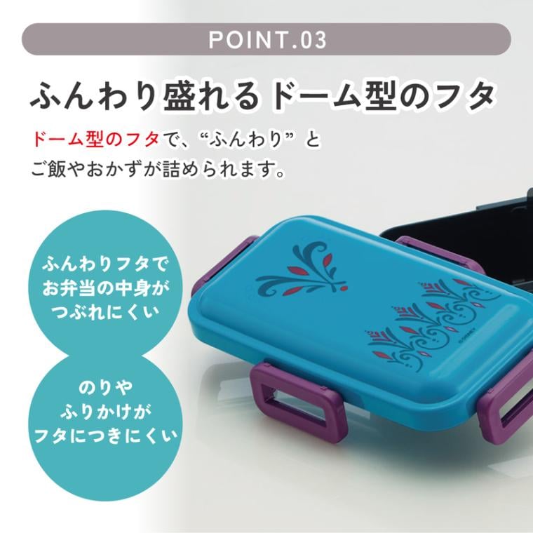 スケーター 弁当箱 530ml 大人 一段 仕切り 食洗機 レンジ 対応 日本製