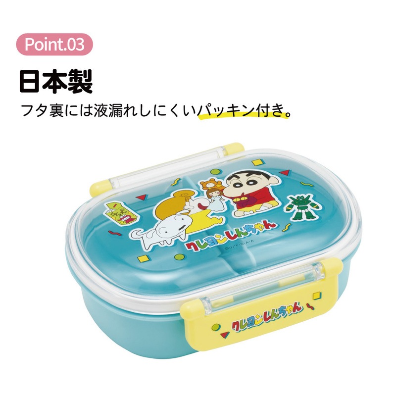 スケーター お弁当箱 子供 360ml 日本製 食洗機対応おかずがつぶれ