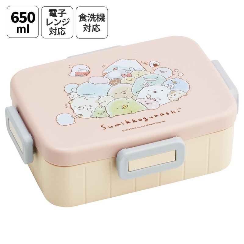 スケーター お弁当箱 1段 大人 650ml かわいい シンプル 日本製 弁当箱
