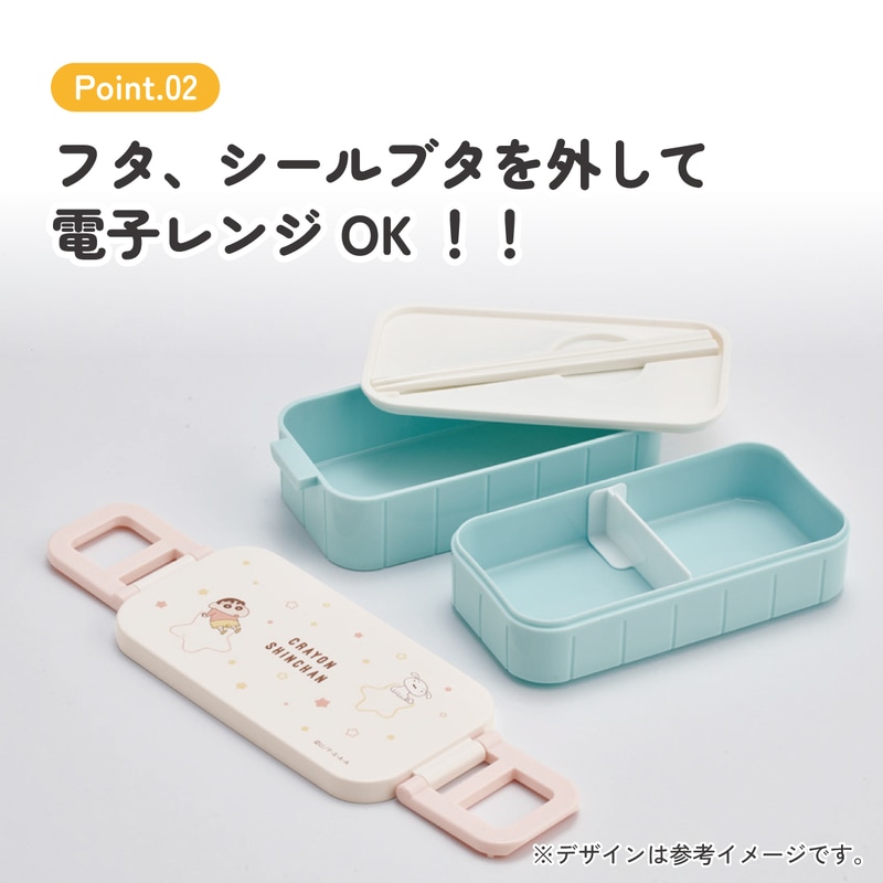 スケーター お弁当箱 弁当箱 お弁当 ランチボックス 2段 二段 箸付き