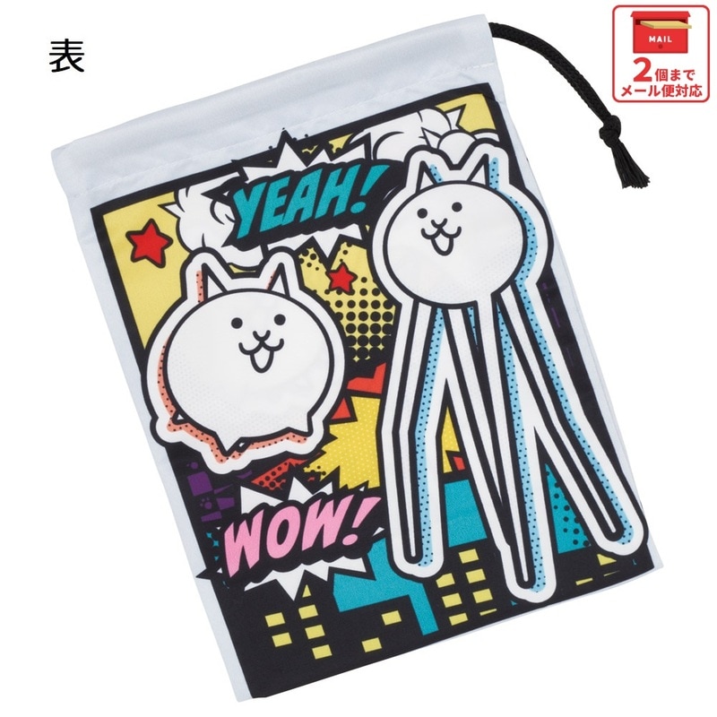 にゃんこ大戦争