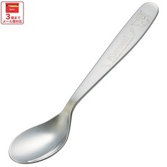 メール便対象品】 スケーター カレー スプーン ステンレス 18cm 食事