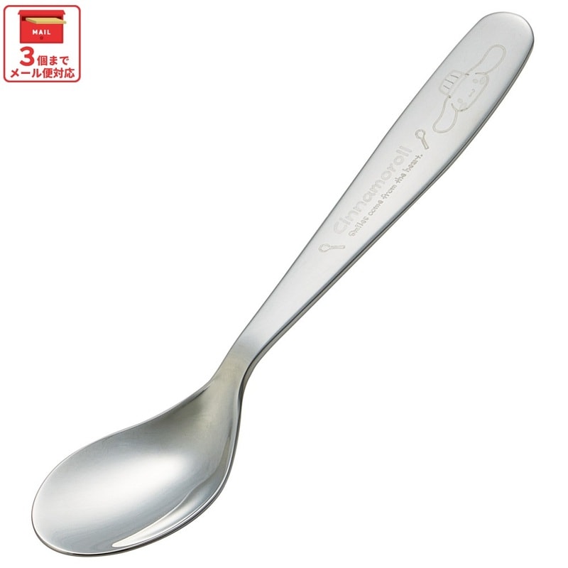 メール便対象品】 スケーター カレー スプーン ステンレス 18cm 食事