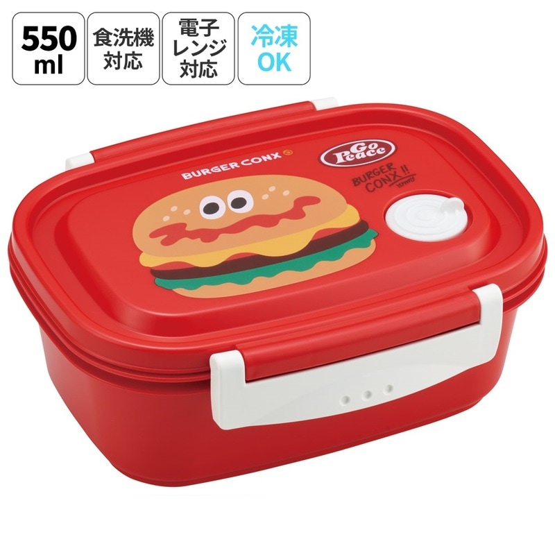 スケーター お弁当箱 1段 レンジ対応 食洗機対応 ランチボックス 550ml