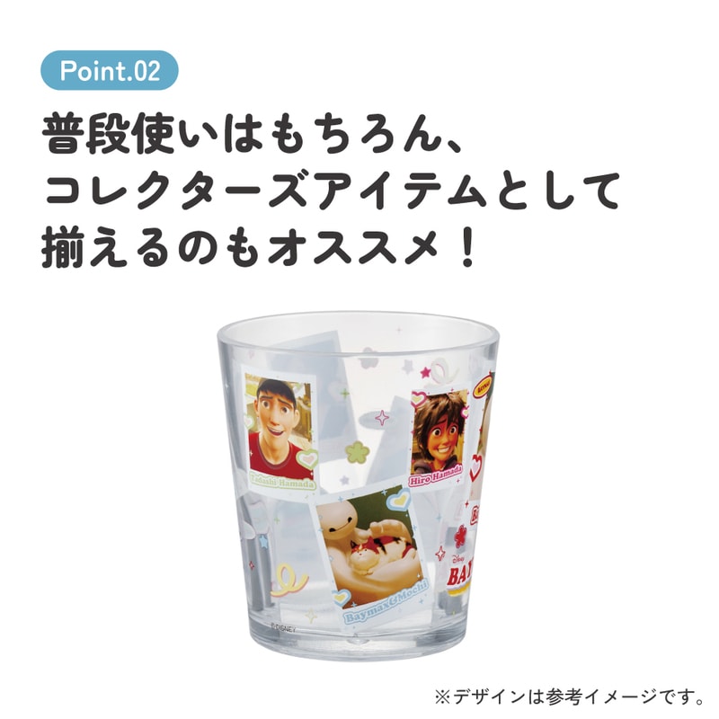 ちょっこりさん(平野君)＋クリアカップ 平野紫耀 ちょっこりさん pvc 平野紫耀 ちょっこりさん アクスタ