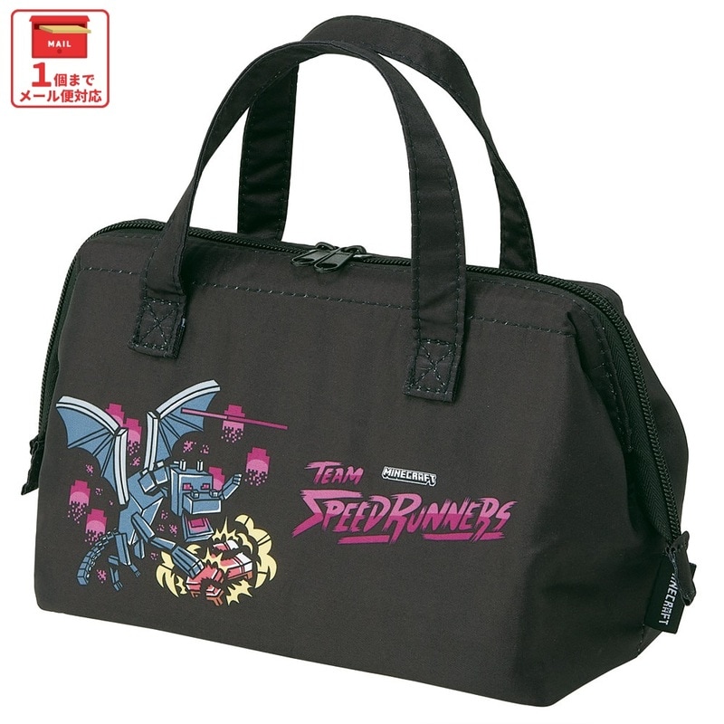 入園入学クーポン対象】【メール便対象品】 スケーター ランチバッグ