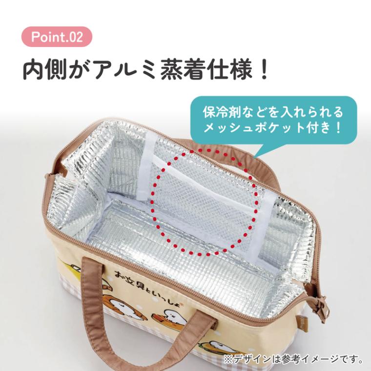 メール便対象品】 スケーター ランチバッグ お弁当 保冷バッグ 保温