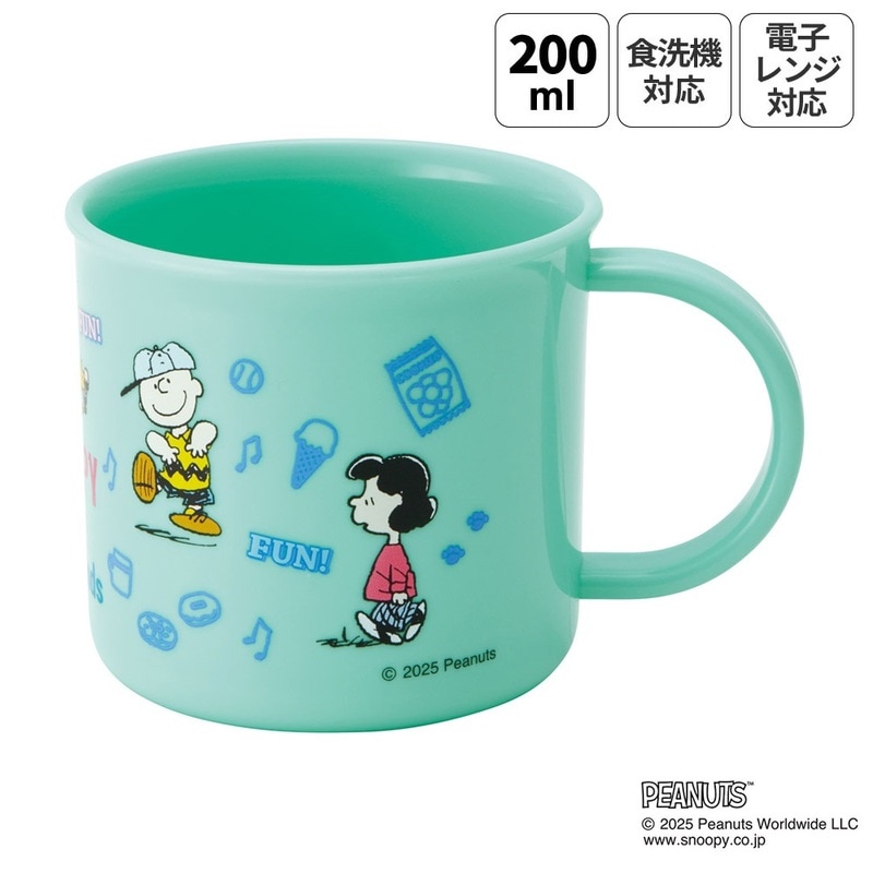 子供用プラコップ。幼稚園、保育園、小学生の給食に便利｜スケーター