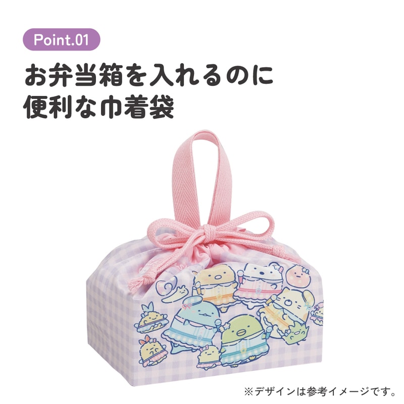 メール便対象品】 スケーター お弁当袋 幼稚園 キャラクター ランチ