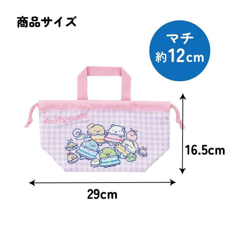 メール便対象品】 スケーター お弁当袋 幼稚園 キャラクター ランチ