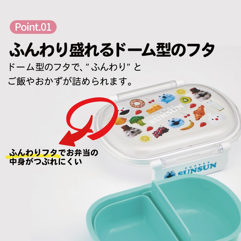 入園入学クーポン対象】スケーター お弁当箱 子供 360ml 日本製 食洗機