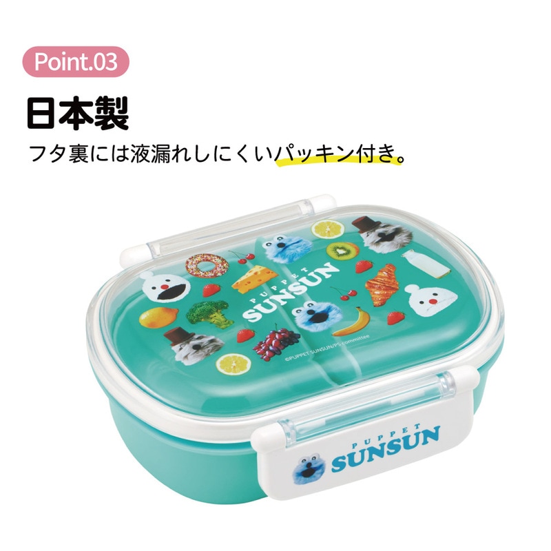 楓図蓋付き向付 3個 箱入り [B24548] スケーター お弁当箱 子供 360ml 日本製 食洗機対応おかずがつぶれ