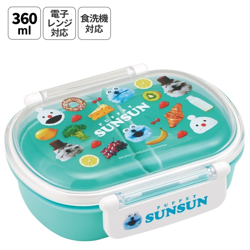 スケーター お弁当箱 子供 360ml 日本製 食洗機対応おかずがつぶれ
