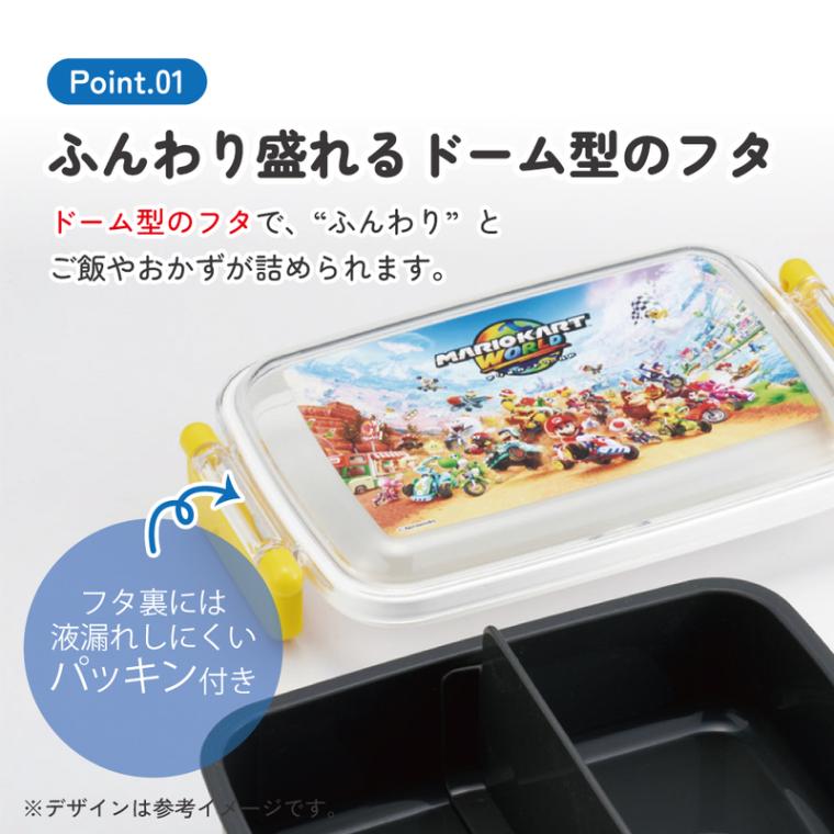 入園入学クーポン対象】スケーター お弁当箱 子供用 450ml 食洗機対応