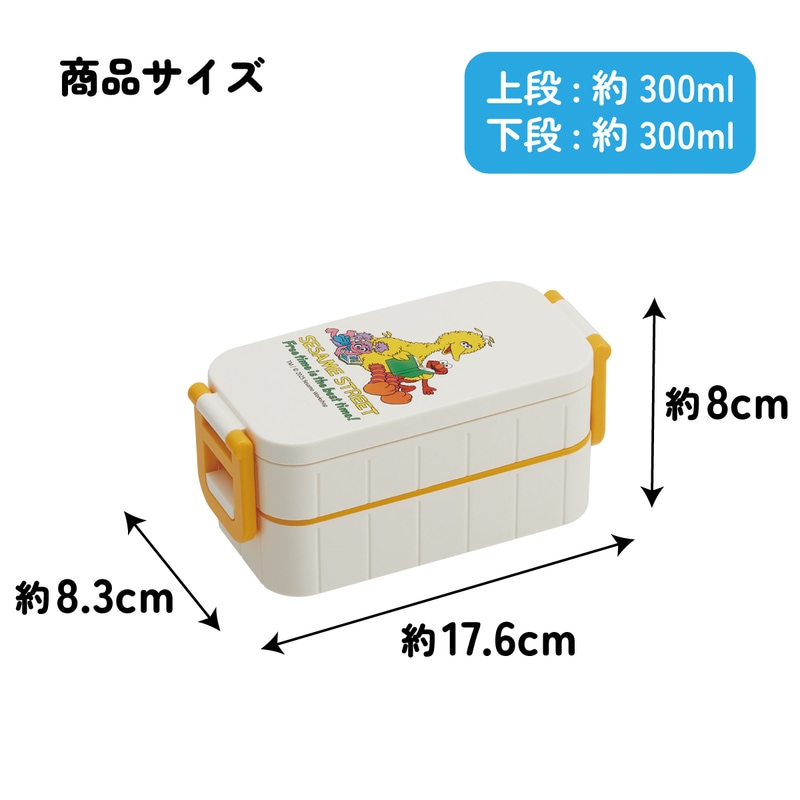 スケーター お弁当箱 弁当箱 お弁当 ランチボックス 2段 二段 箸付き
