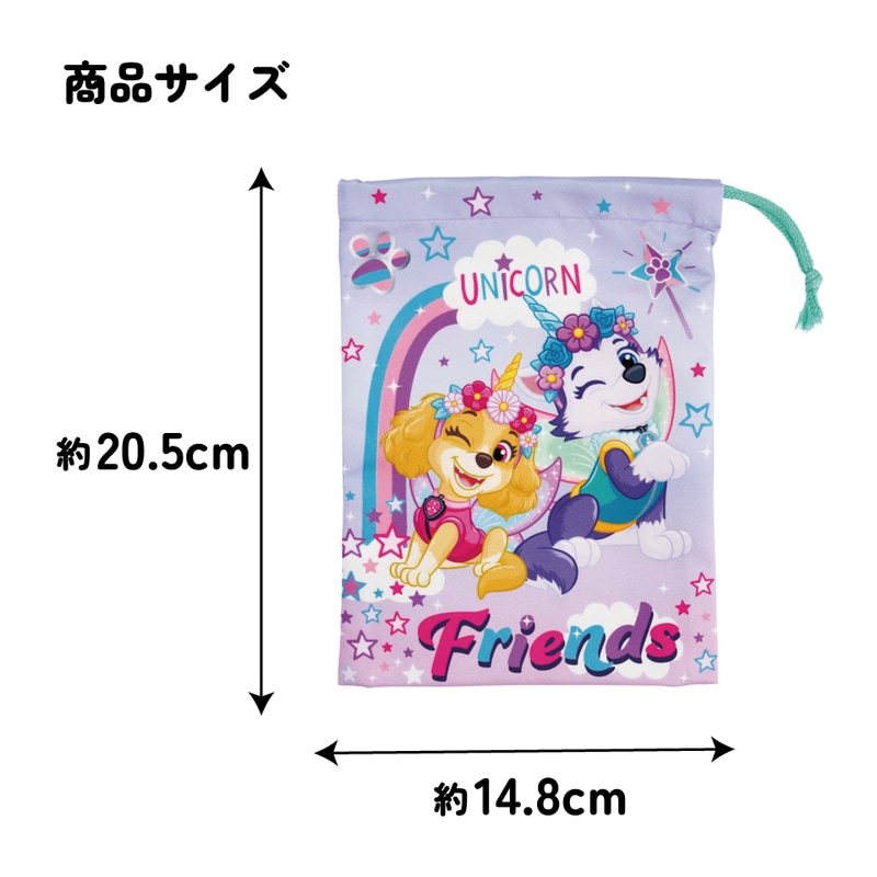 ⭐︎⭐︎確認用⭐︎⭐︎ りのプロフィール必読　体操着袋、コップ袋 メール便対象品】 スケーター コップ袋 巾着袋 コップ入れ 保育園