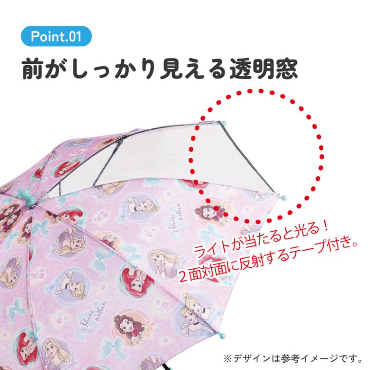 スケーター 子供 傘 45cm 手開き 透明窓付 サイズ 5歳 6歳 幼稚園