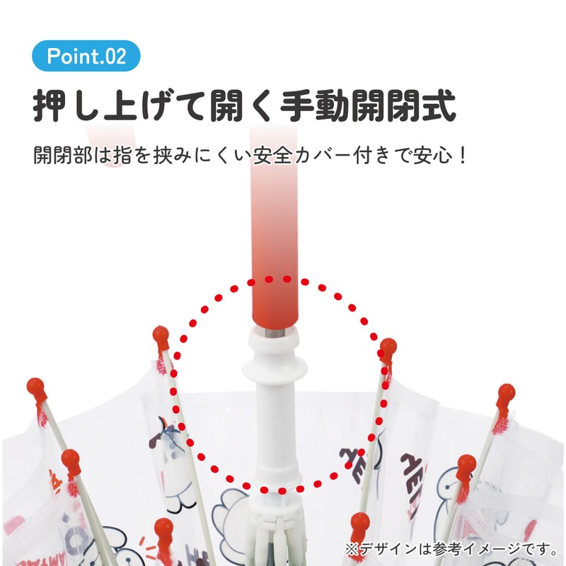 スケーター ビニール傘 キッズ 傘 子供用 45cm 手開き 子供 幼稚園