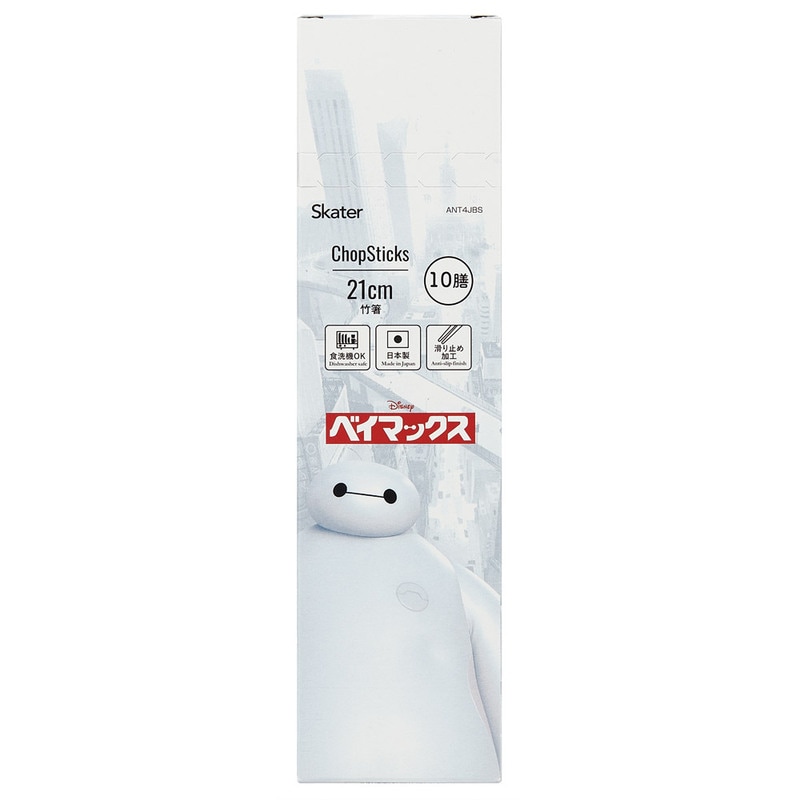 スケーター キャラクター ブラインド 竹箸 お箸 21cm 全10種類 レア