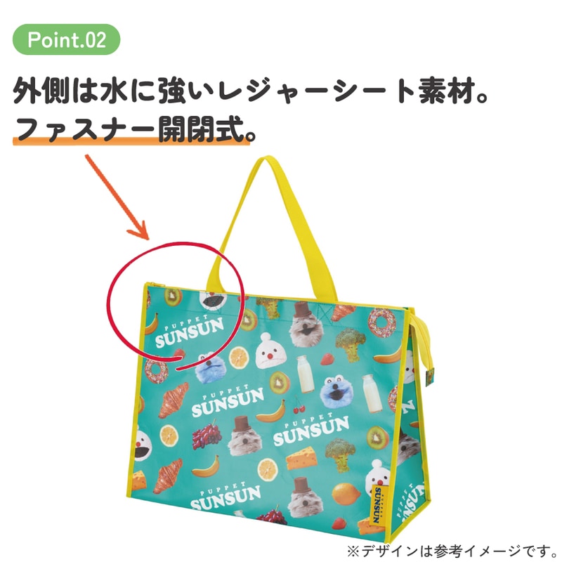 入園入学クーポン対象】レジャーシート 生地 トート バッグ L トート