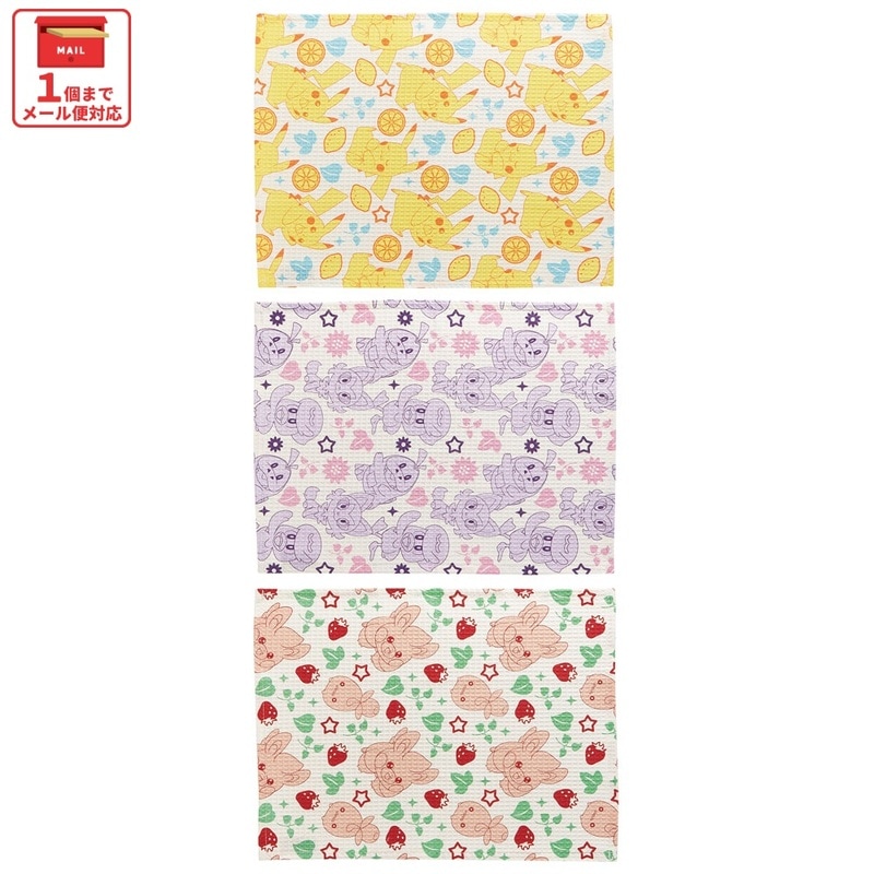 スケーター ふきん・キッチンクロス キャラクター 3枚セット ふきん