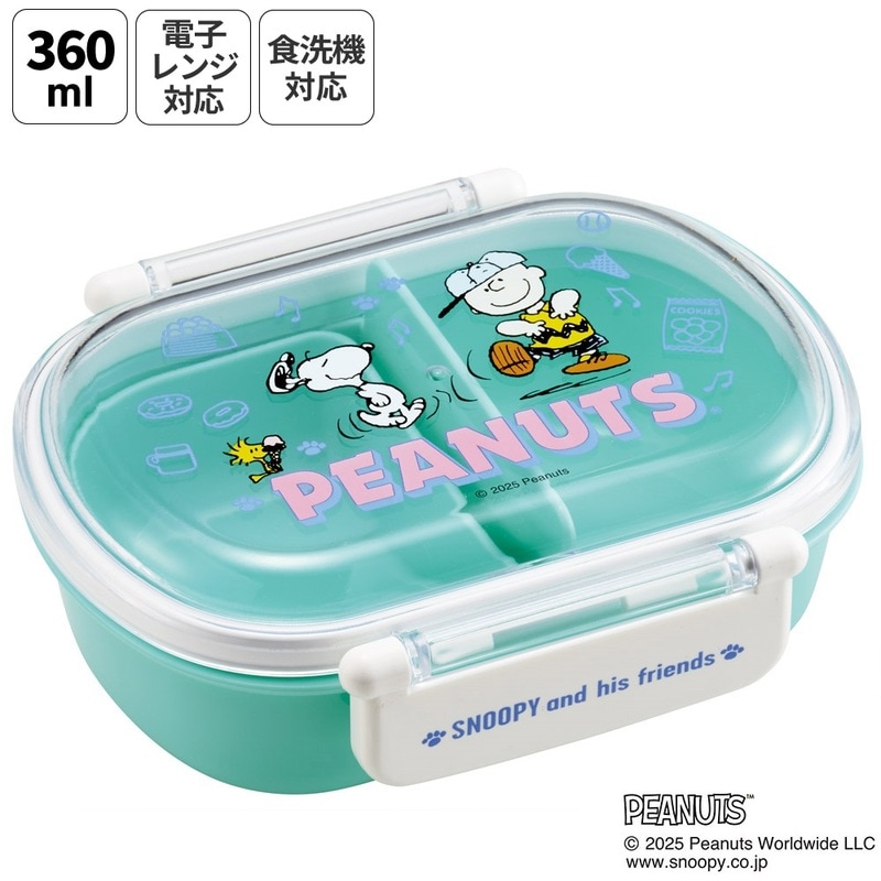 お弁当箱　スヌーピー　ドラえもん スケーター お弁当箱 子供 360ml 日本製 食洗機対応おかずがつぶれ